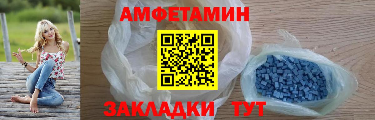 АМФЕТАМИН 97%  Вход с VPN  Кисловодск 