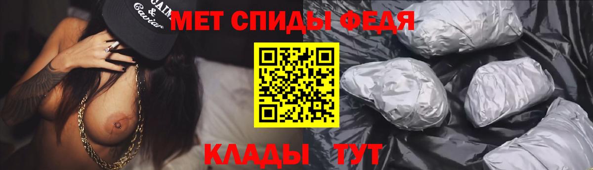 АМФ VHQ Кисловодск