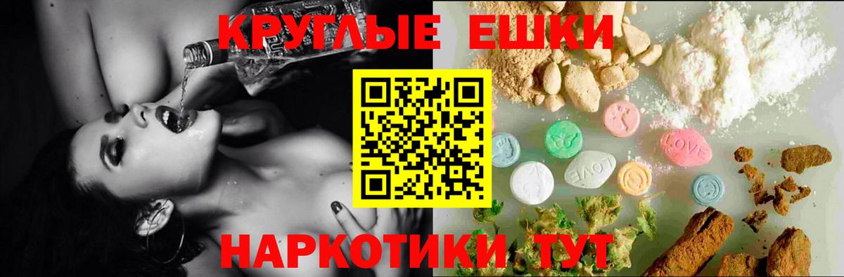 Ecstasy  Вход с VPN  Экстази 280мг  Кисловодск  Экстази ешки 