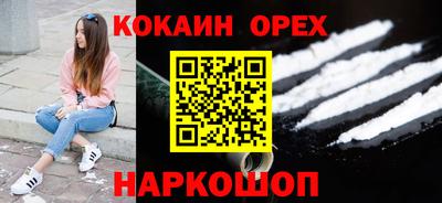 герыч Конаково