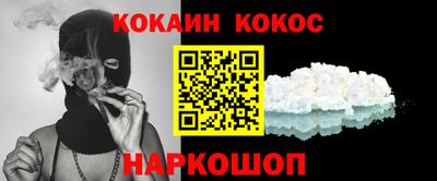 мдма Комсомольск-на-Амуре