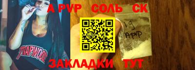 герыч Конаково