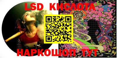 мдма Комсомольск-на-Амуре