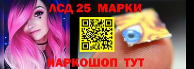 мдма Комсомольск-на-Амуре