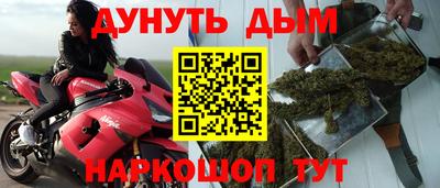 герыч Конаково