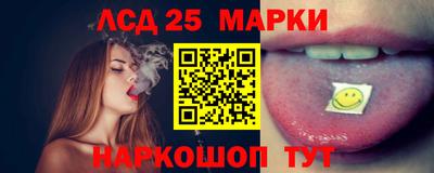 мдма Комсомольск-на-Амуре