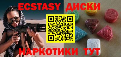mdma Коммунар