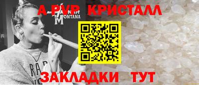 герыч Конаково