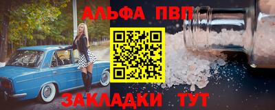 мдма Комсомольск-на-Амуре