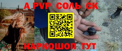 герыч Конаково