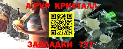 мдма Комсомольск-на-Амуре
