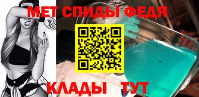 мдма Комсомольск-на-Амуре