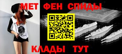 мдма Комсомольск-на-Амуре