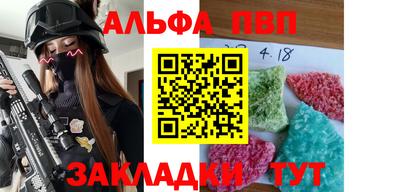 мдма Комсомольск-на-Амуре