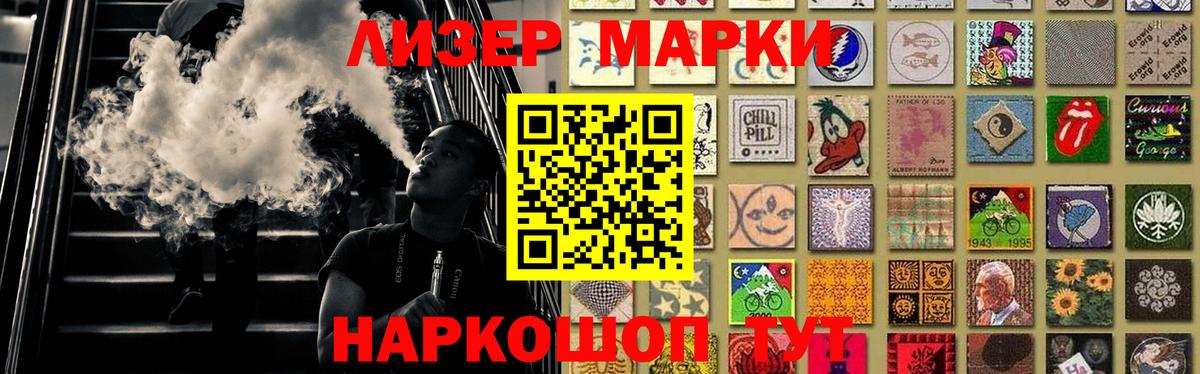 LSD-25 экстази кислота  ЛСД экстази ecstasy  Кисловодск  Вход с VPN 