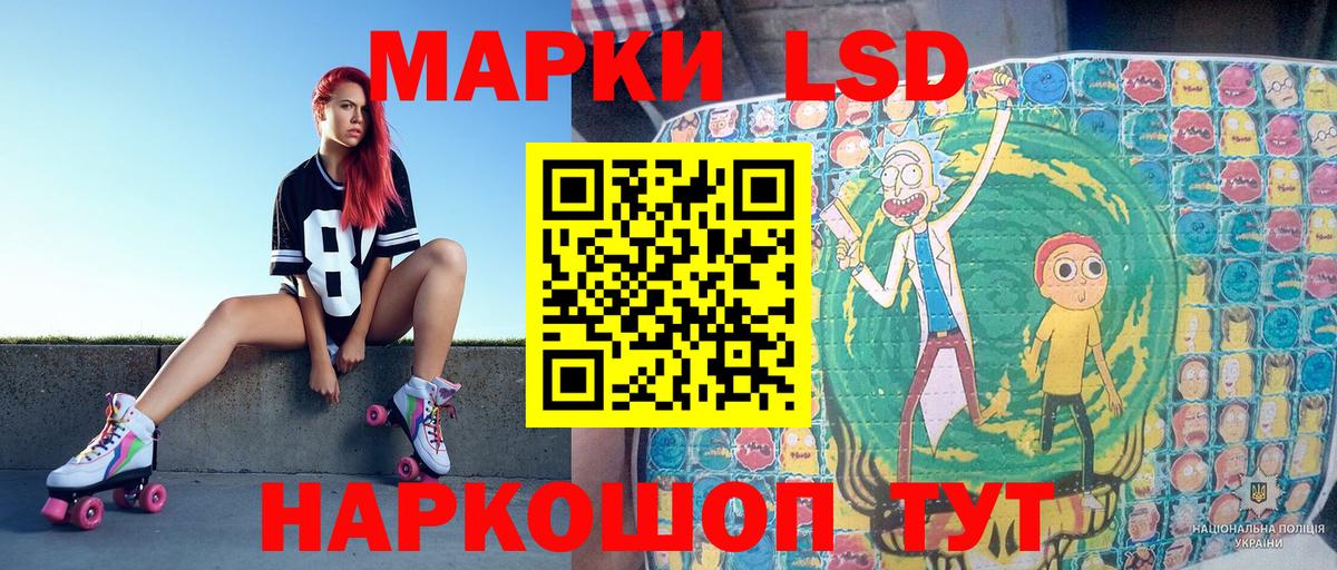 Марки NBOMe 1500мкг  Вход с VPN  Марки NBOMe 1500мкг  Кисловодск 