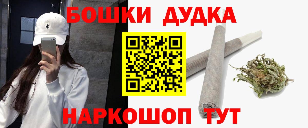 Бошки марихуана сатива Кисловодск